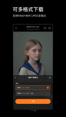 Phocus Mobile2���°汾��ͼ3