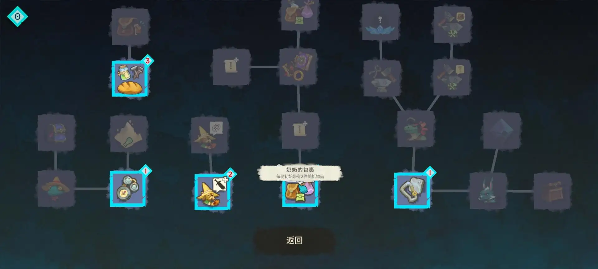 BARDA背袋登高Steam移植版截图