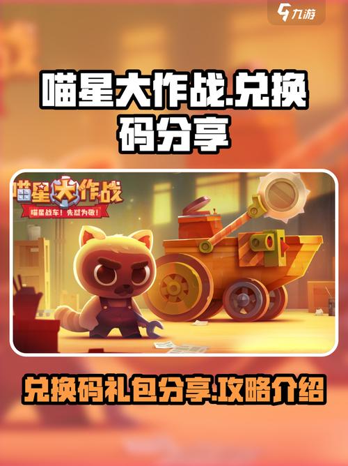 ���Ǵ���ս �һ��� 2026 ������ȡ