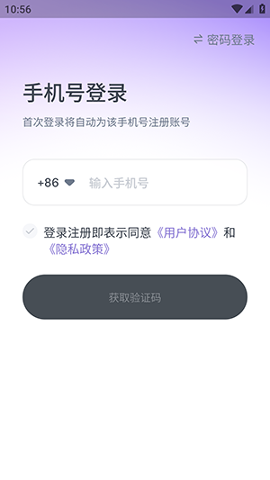 TapDoki�����ٷ������ֻ���-TapDokiAI������׿�������°汾v1.0.0