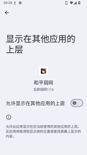 和平弱网吃丹修仙版免费版app下载-北辞和平弱网吃丹修仙版软件下载