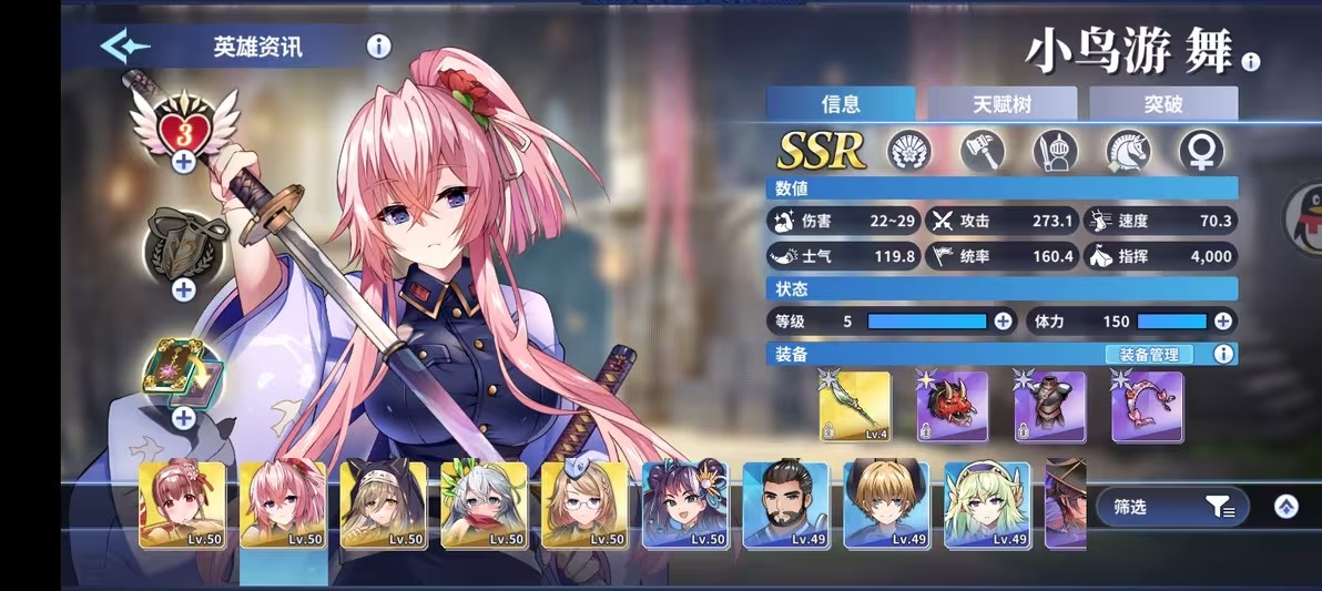 万源圣魔录e服