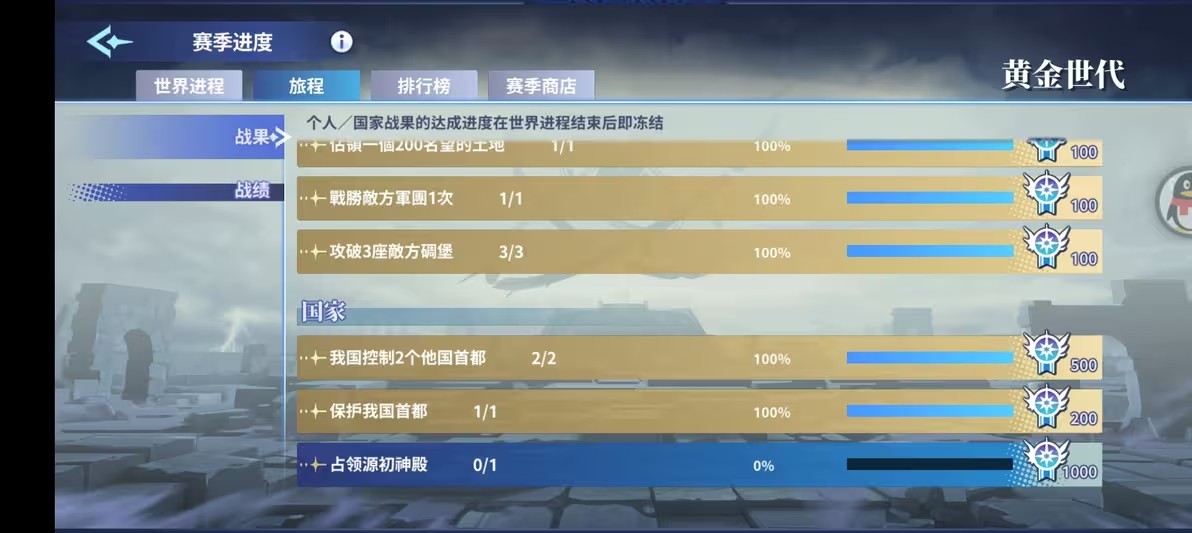 万源圣魔录e服