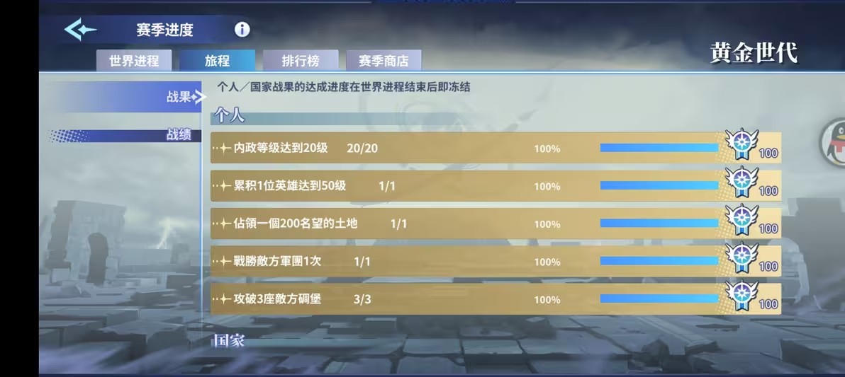 万源圣魔录e服
