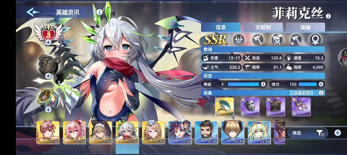 万源圣魔录e服