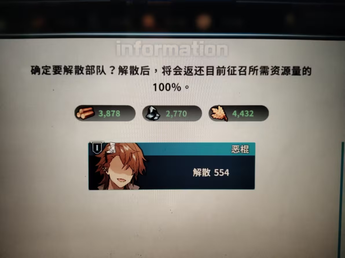 万源圣魔录e服