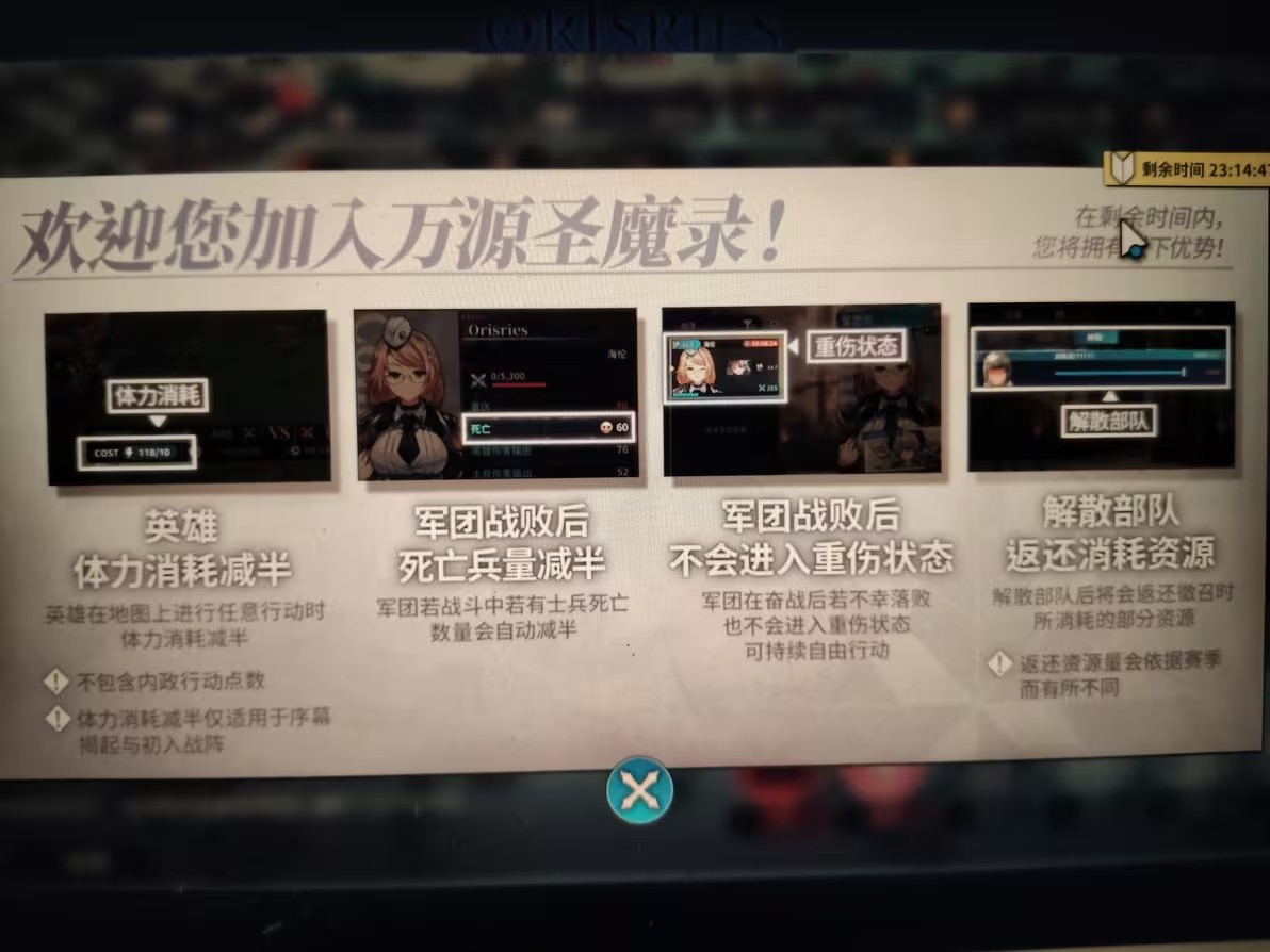 万源圣魔录e服