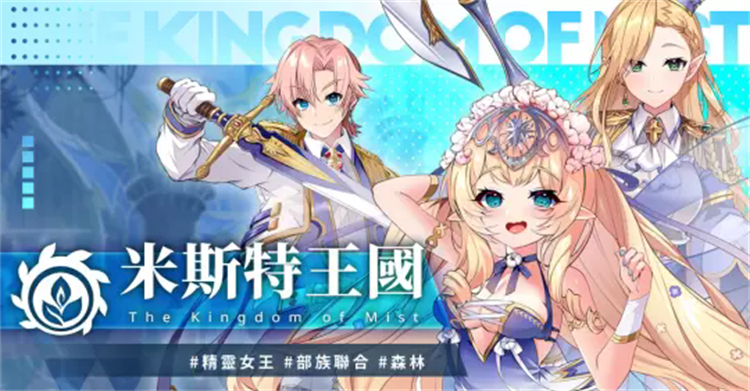 万源圣魔录e服
