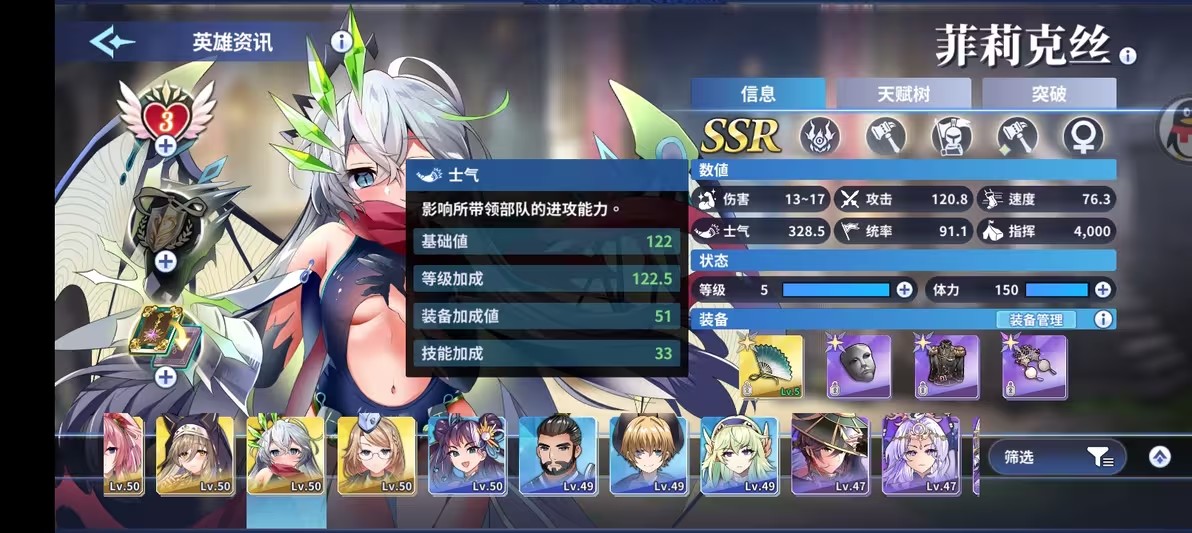 万源圣魔录e服