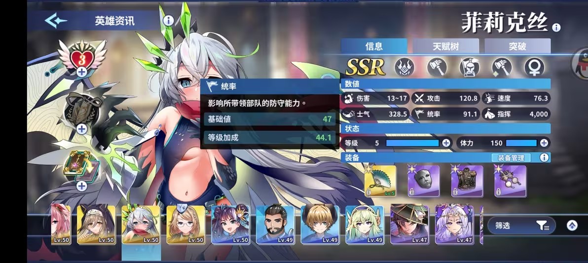 万源圣魔录e服