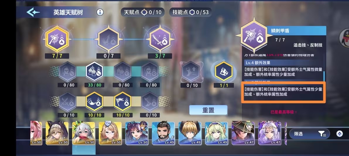 万源圣魔录e服