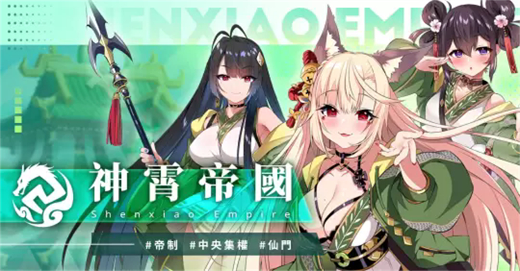 万源圣魔录e服