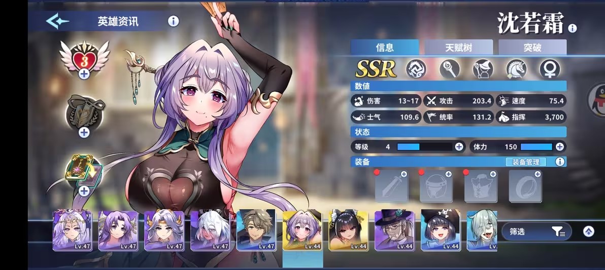 万源圣魔录e服