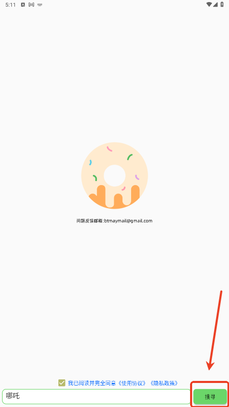 ����X��Դ���������ư�app����-����X�������°�����������