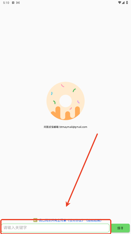����X��Դ���������ư�app����-����X�������°�����������