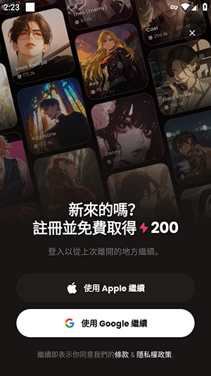 TickleAI聊天APP官方下载安卓版-Tickle软件手机版免费下载最新版本v1.0.5