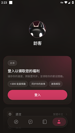 TickleAI聊天APP官方下载安卓版-Tickle软件手机版免费下载最新版本v1.0.5