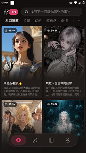 TickleAI聊天APP官方下载安卓版-Tickle软件手机版免费下载最新版本v1.0.5