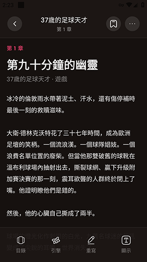 TickleAI聊天APP官方下载安卓版-Tickle软件手机版免费下载最新版本v1.0.5