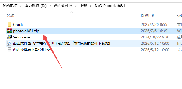 DxO PhotoLab8.1���ļ����