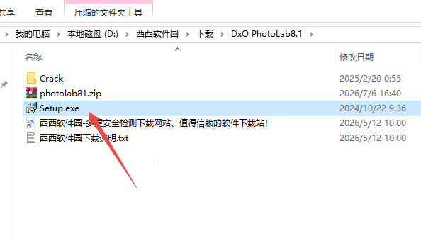 DxO PhotoLab8.1���ļ����