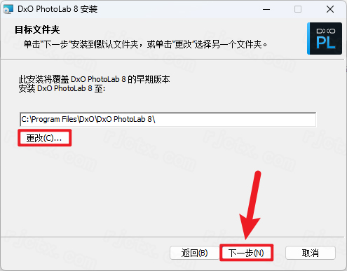 DxO PhotoLab8.1���ļ����