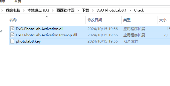 DxO PhotoLab8.1���ļ����