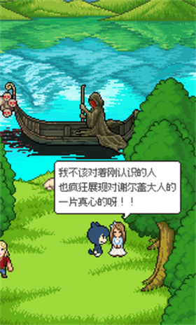 如果猫的愿望能实现新手教程配图1