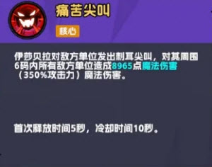 不倒英雄