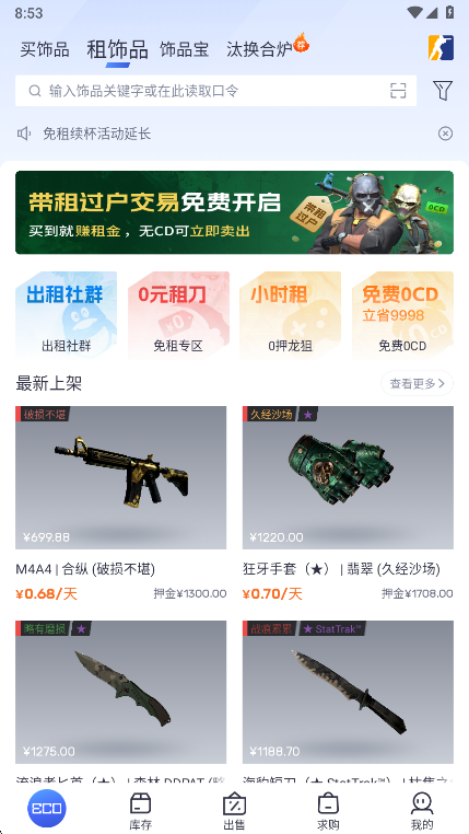 ECOSteam