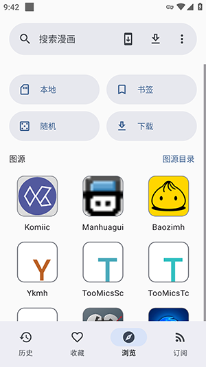 Kaisoku漫画APP免费下载最新版-Kaisoku开源漫画APP安卓下载免费版v9.7.0-1