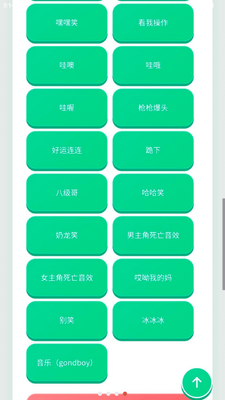 ����ʦ��Ч�����������°��ͼ3