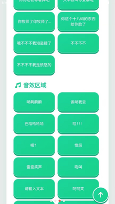 ����ʦ��Ч�����������°��ͼ2