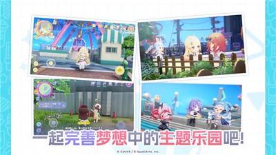 Hololive Dreams�������ν�ͼ2