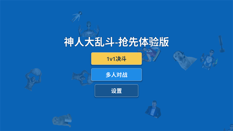 ���˴��Ҷ��ֻ�����Ϸ