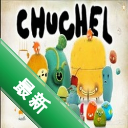 ����CHUCHEL���԰�v1.0.0 ���԰�