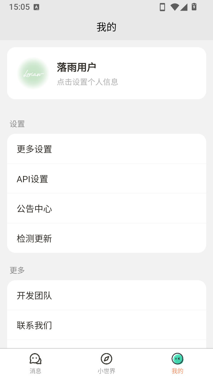 ����AI����ٷ�����app����-����AI�������°氲׿������