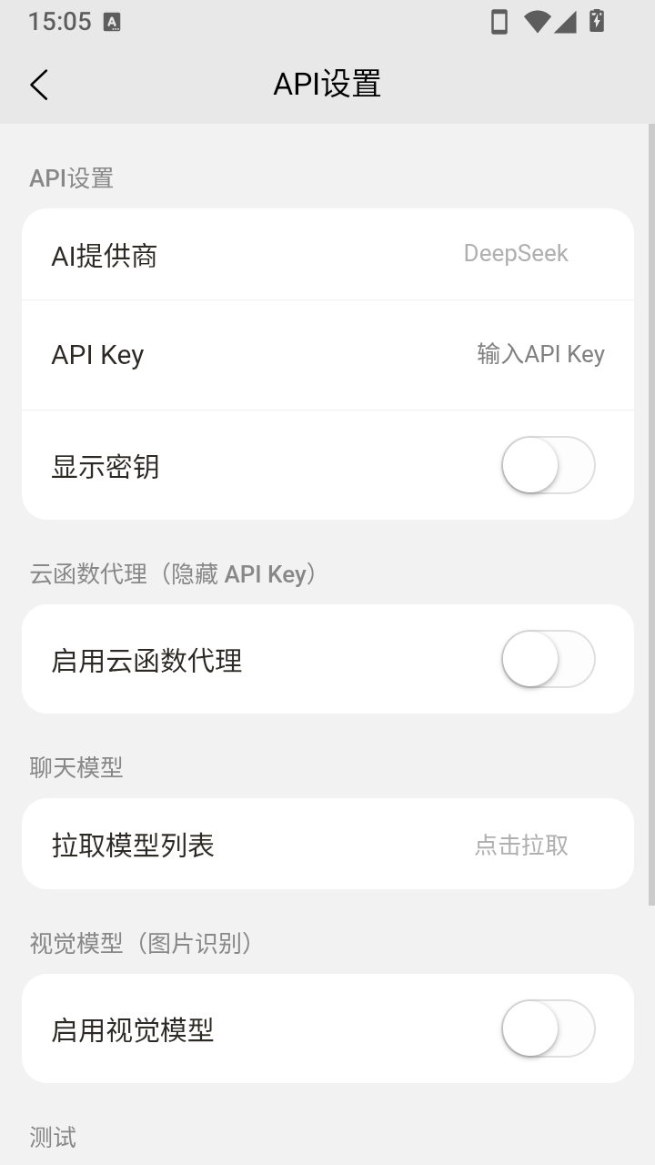 ����AI����ٷ�����app����-����AI�������°氲׿������