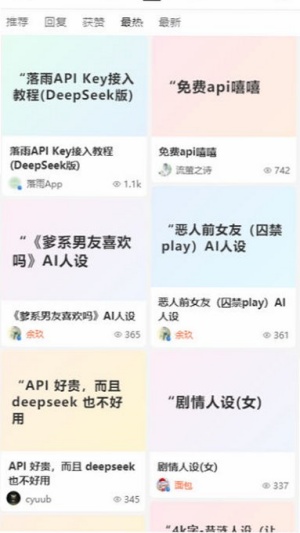 �꼣ai����ٷ��氲׿��app����-�꼣�������°��ֻ�������