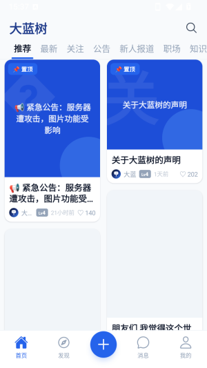 ���������Ըɻ������ٷ�����app����-�������������°氲׿������