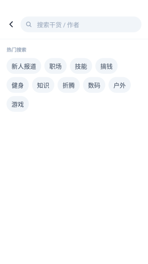 ���������Ըɻ������ٷ�����app����-�������������°氲׿������