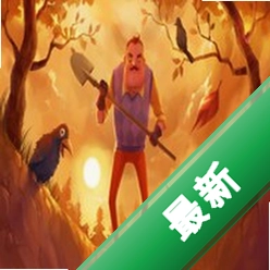 ����ھ�Hello Neighborv1.0.0 ���԰�