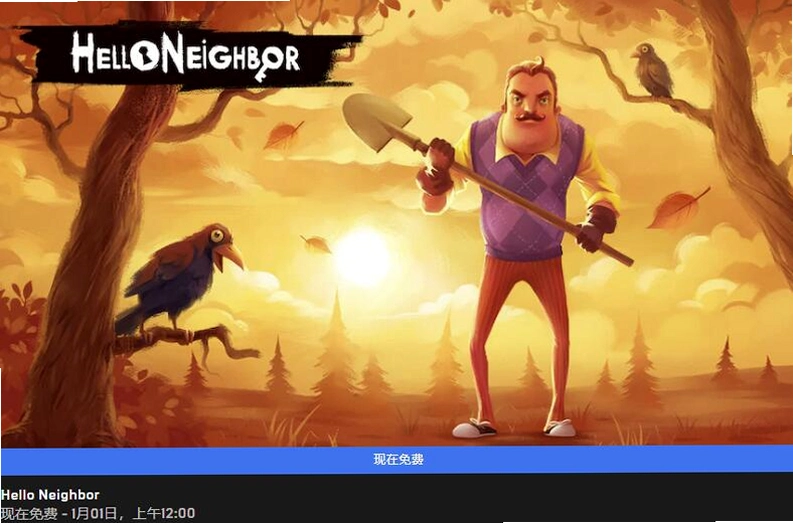 ����ھ�Hello Neighbor��ͼ
