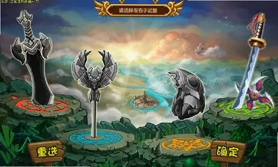 ����֮ս5��ʿ������ͼ3