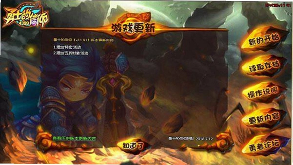 ����֮ս5��ʿ������ͼ