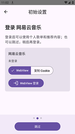 FuoEvolve����APP����������°�-FuoEvolve�����ֻ����������°�v1.1.1