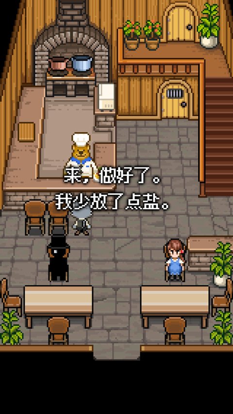 熊先生的餐厅无免广告中文版截图