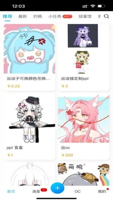 ����Neko�����������°��ͼ2