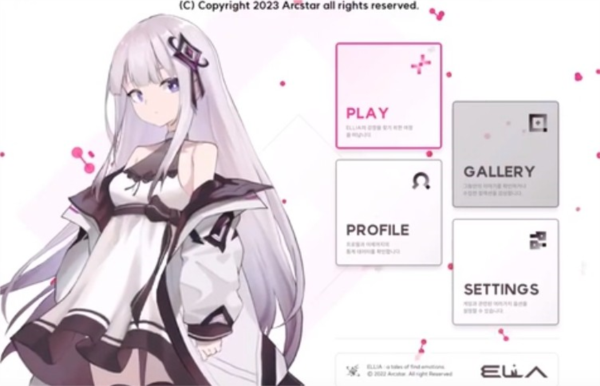 ELLIA������Ϸ��ͼ11