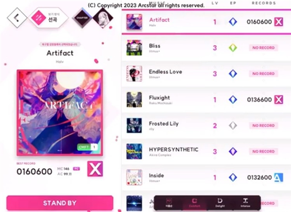 ELLIA������Ϸ��ͼ12